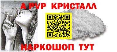 мяу мяу кристалл Бугуруслан