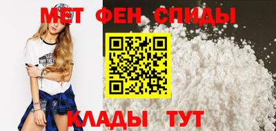 гидра Можайск