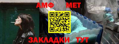 мяу мяу кристалл Бугуруслан