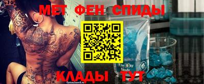 мяу мяу кристалл Бугуруслан