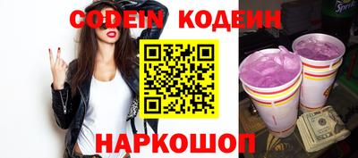 гидра Можайск