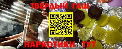 стафф Бузулук