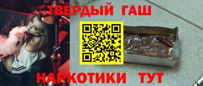 гидра Можайск