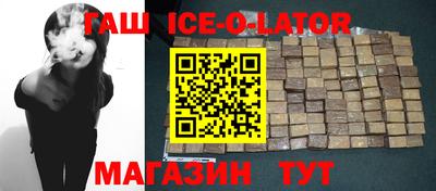 ALPHA PVP Будённовск