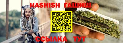 стафф Бузулук