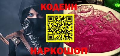 гидра Можайск