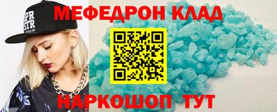 гидра Можайск