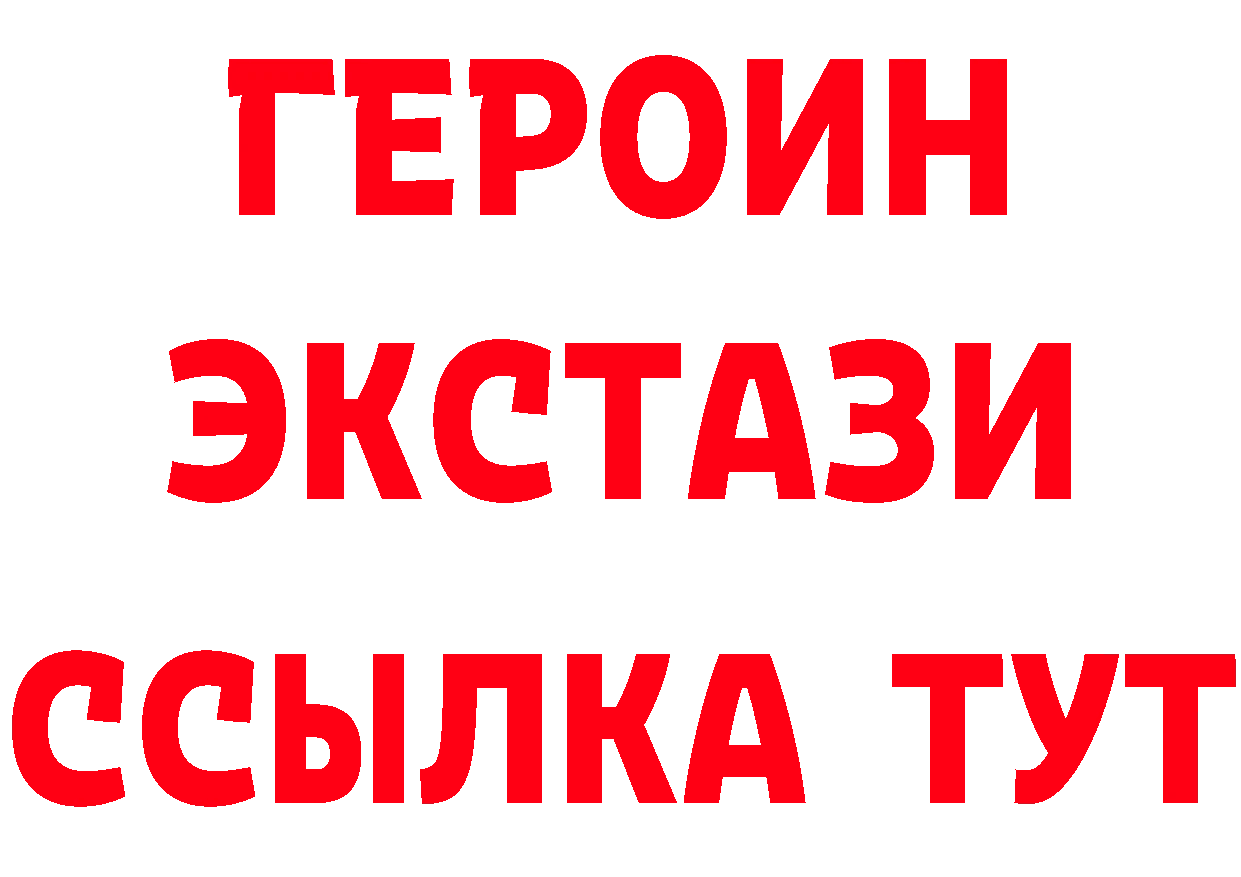 БУТИРАТ оксана рабочий сайт площадка hydra Томск