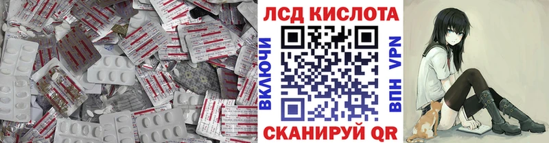 Лсд 25 экстази ecstasy  Томск 