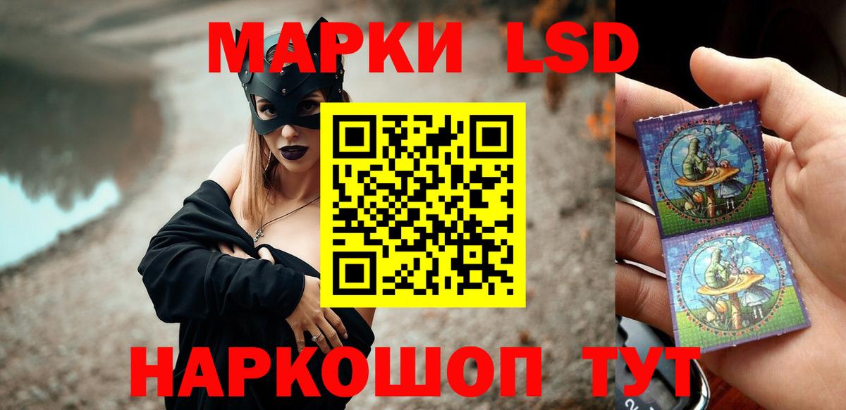 hydra ссылка  Вход с VPN  Лсд 25 экстази кислота  LSD-25 экстази  Томск  ЛСД экстази ecstasy 
