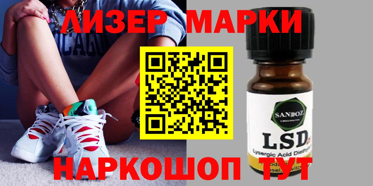 ЛСД экстази ecstasy  Томск 