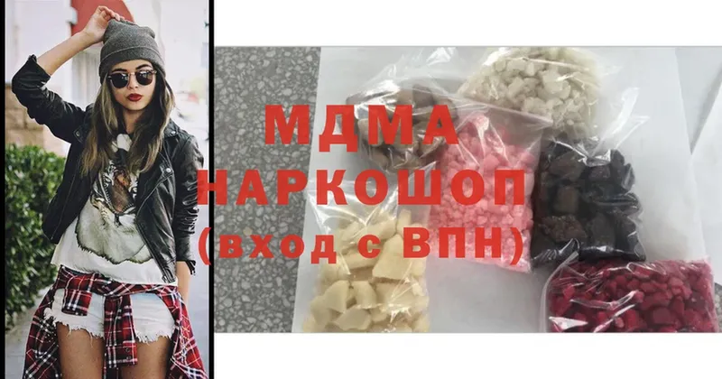 MDMA молли  цена наркотик  Томск 