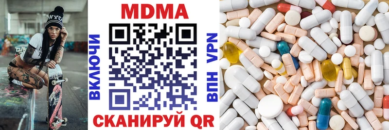 MDMA crystal  Томск 