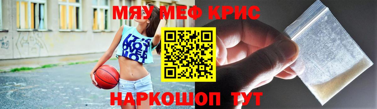 МЕФ Томск