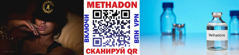 как найти закладки  Томск  блэк спрут вход  Метадон methadone 