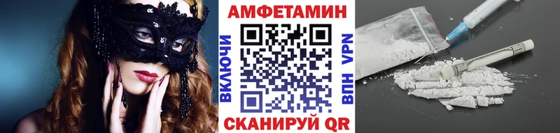 магазин    Томск  МЕТАМФЕТАМИН пудра 