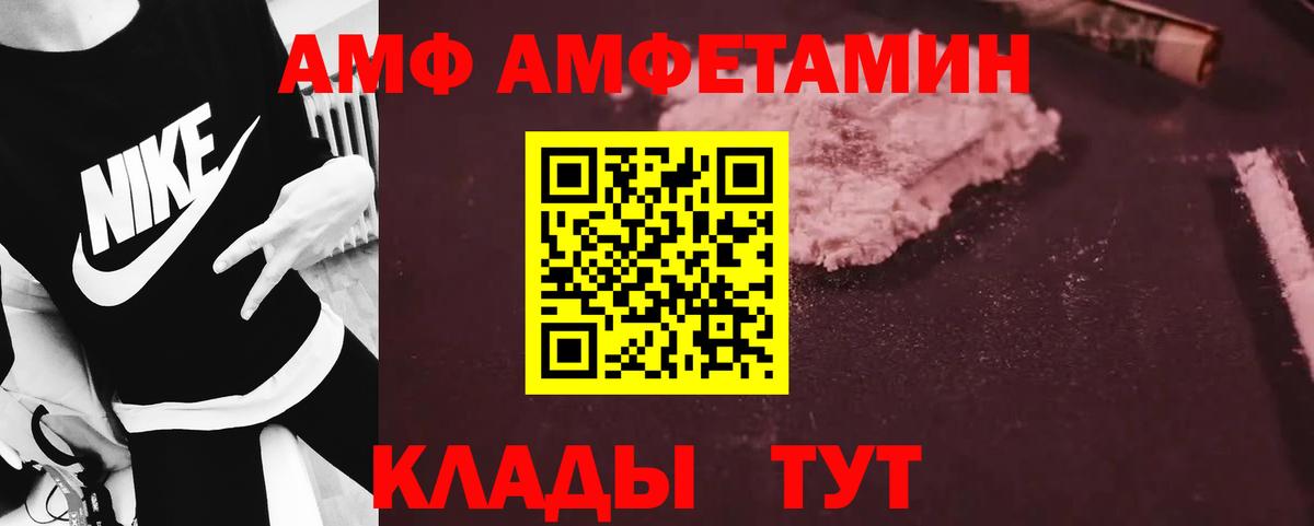 Томск  Первитин пудра  Вход с VPN 