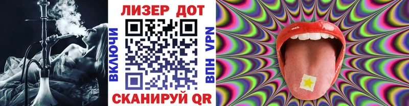 купить закладку  Томск  hydra вход  Марки 25I-NBOMe 1,8мг 