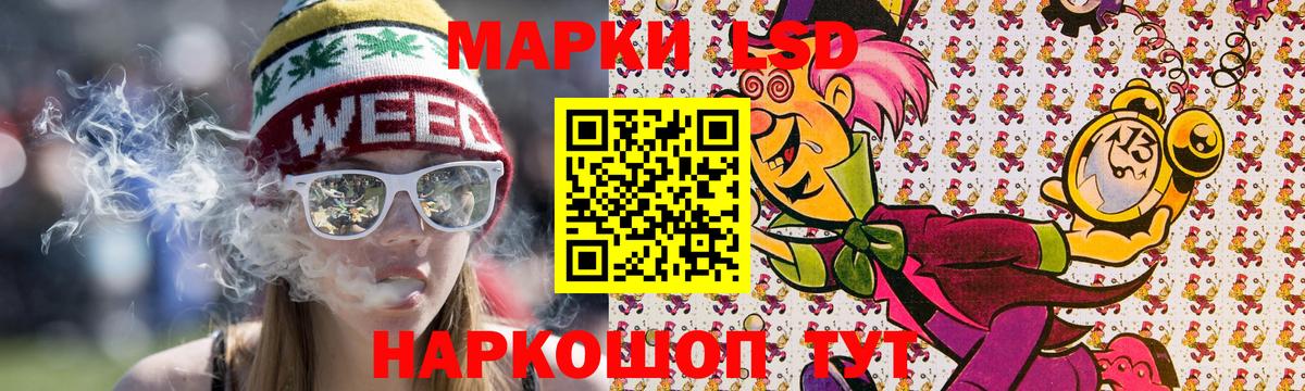 Марки 25I-NBOMe 1,5мг  Томск 