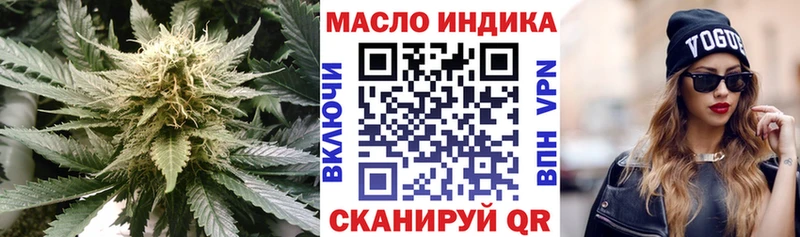 darknet клад  блэк спрут ссылка  Томск  Дистиллят ТГК Wax 