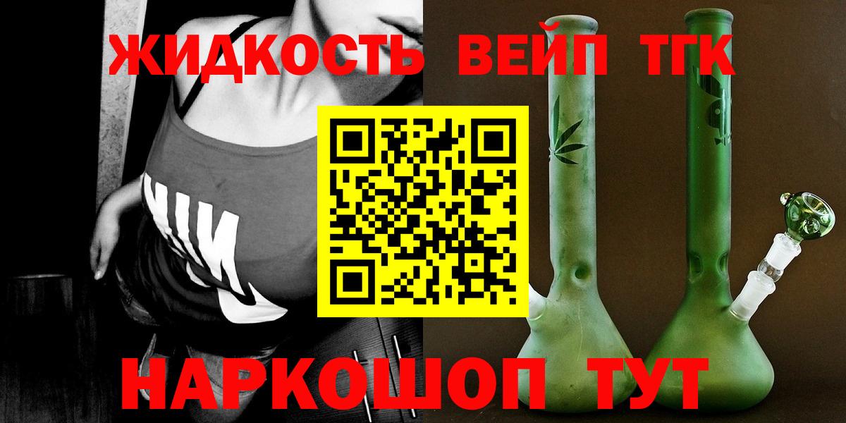 Томск  Амфетамин кристаллы  МАРИХУАНА  Бошки Шишки  Мефедрон кристаллы  Мефедрон   ГАШ  Alpha-PVP СК кристаллы 