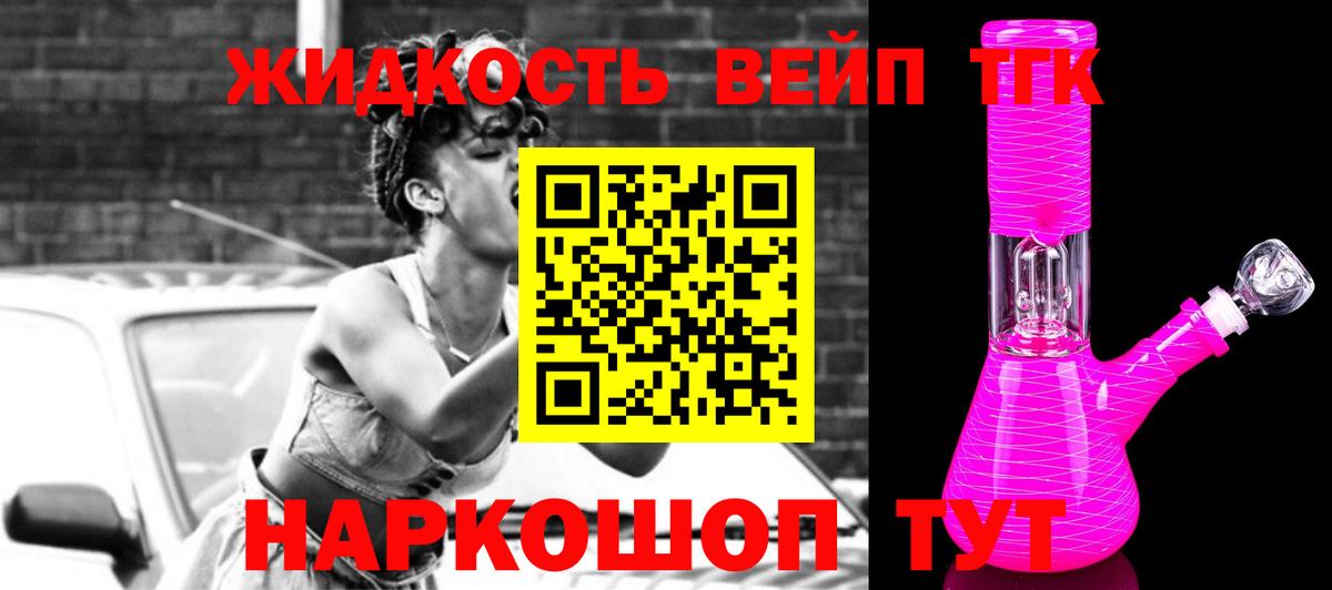 Дистиллят ТГК концентрат  Томск 