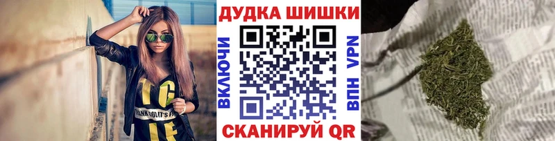 darknet официальный сайт где купить наркотик Томск Канабис гибрид