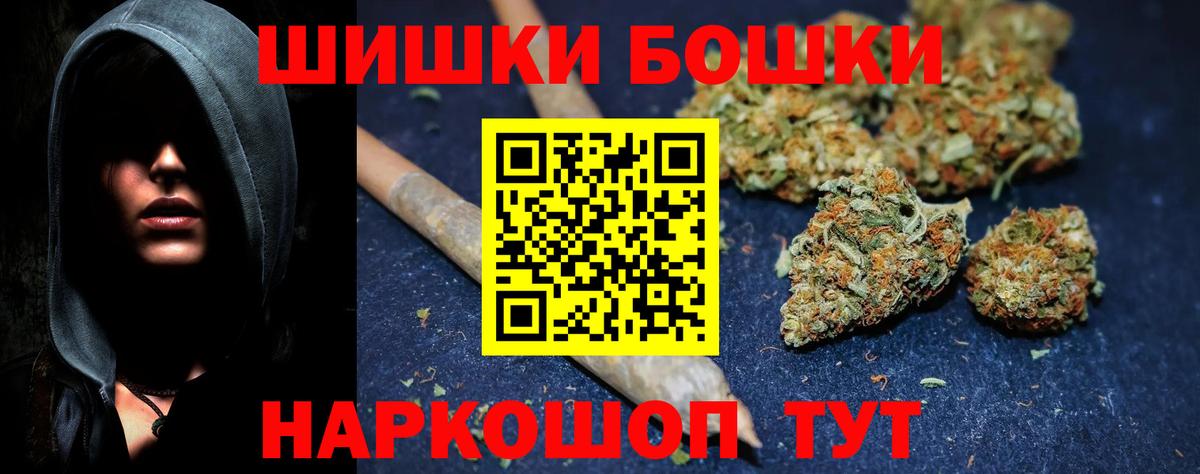 Канабис SATIVA & INDICA  Марихуана White Widow  Томск  Марихуана планчик  Вход с VPN  Шишки марихуана LSD WEED 